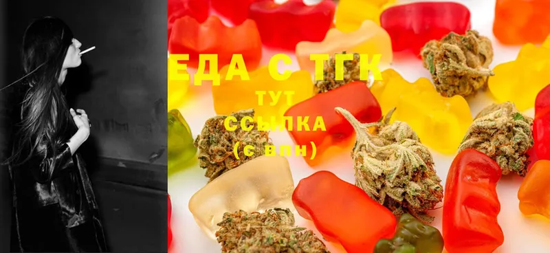 как найти закладки  Инза  Canna-Cookies конопля 