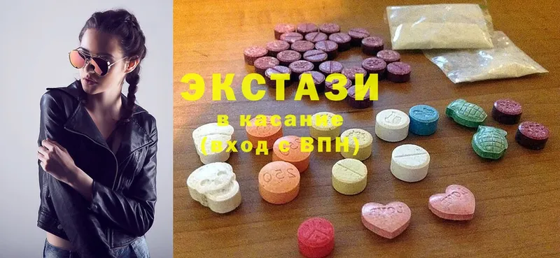 Ecstasy Дубай  Инза 