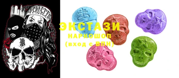 MDMA Premium VHQ Беломорск