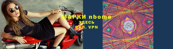 кокаин колумбия Белоозёрский