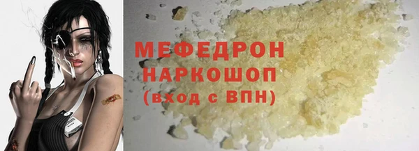 MDMA Premium VHQ Беломорск