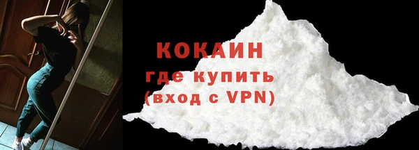 MDMA Premium VHQ Беломорск