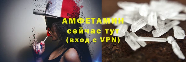 MDMA Premium VHQ Беломорск