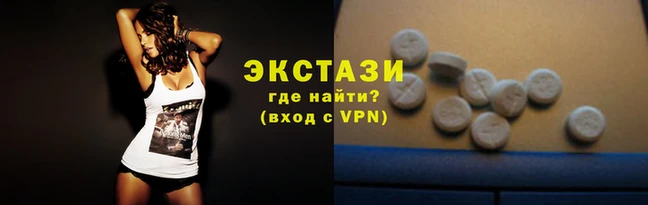 MDMA Premium VHQ Беломорск