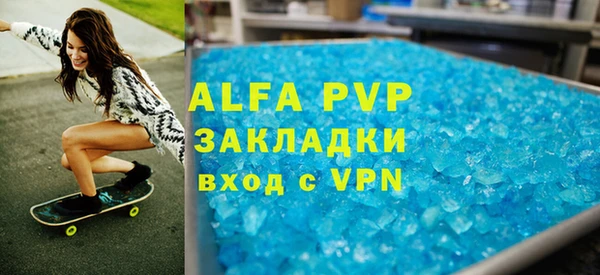 MDMA Premium VHQ Беломорск