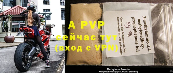 MDMA Premium VHQ Беломорск